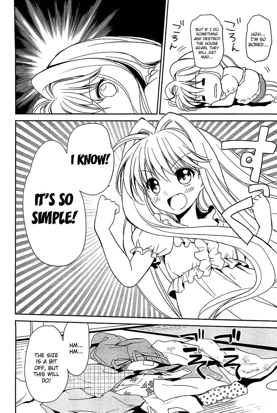 Page 2 Chapter 3 Cube x Cursed x Curious