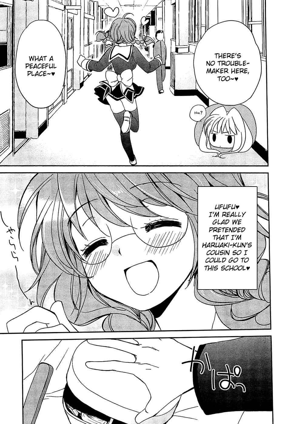 Page 5 Chapter 3 Cube x Cursed x Curious
