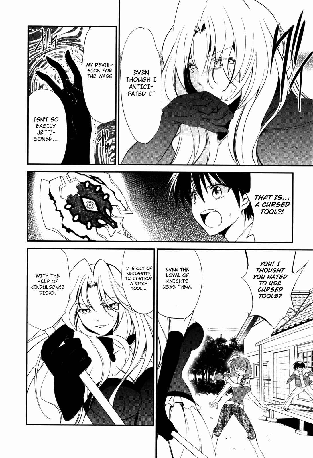 Page 6 Chapter 14 Cube x Cursed x Curious