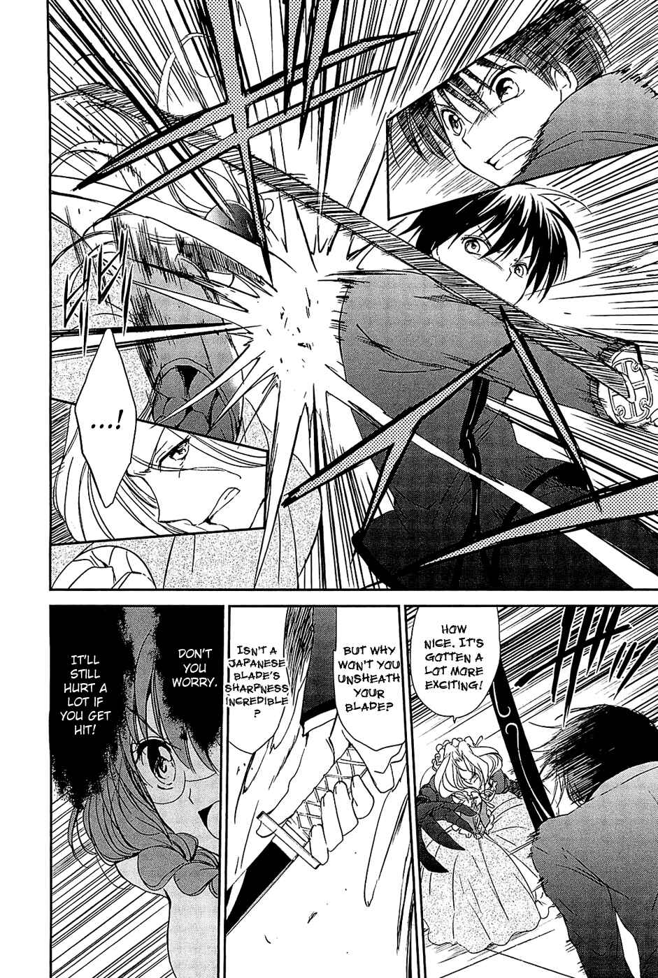 Page 14 Chapter 5 Cube x Cursed x Curious