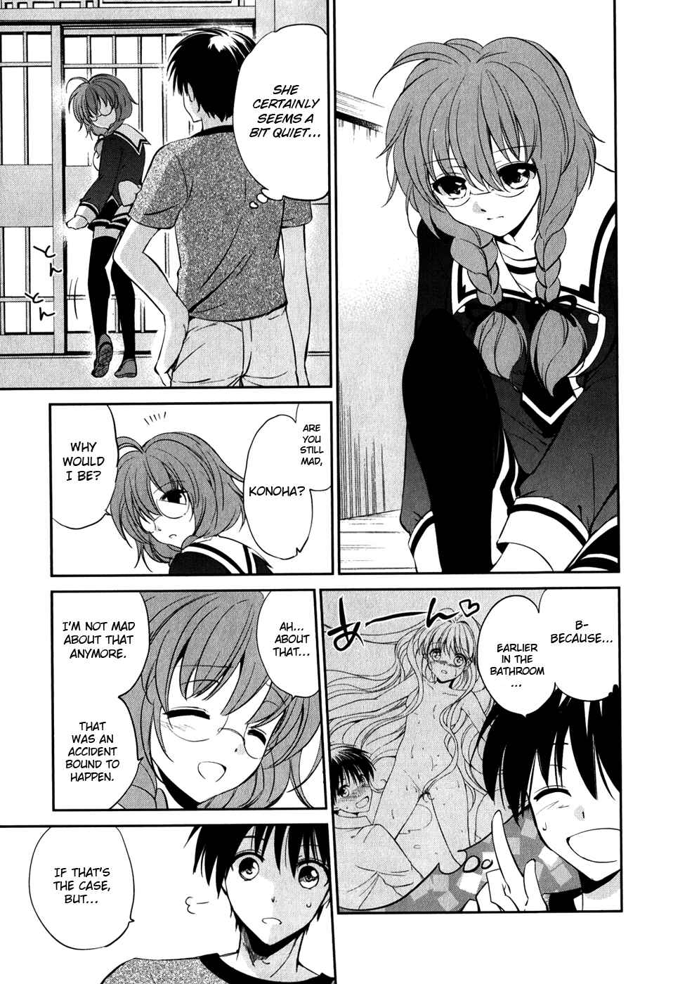 Page 12 Chapter 10 Cube x Cursed x Curious