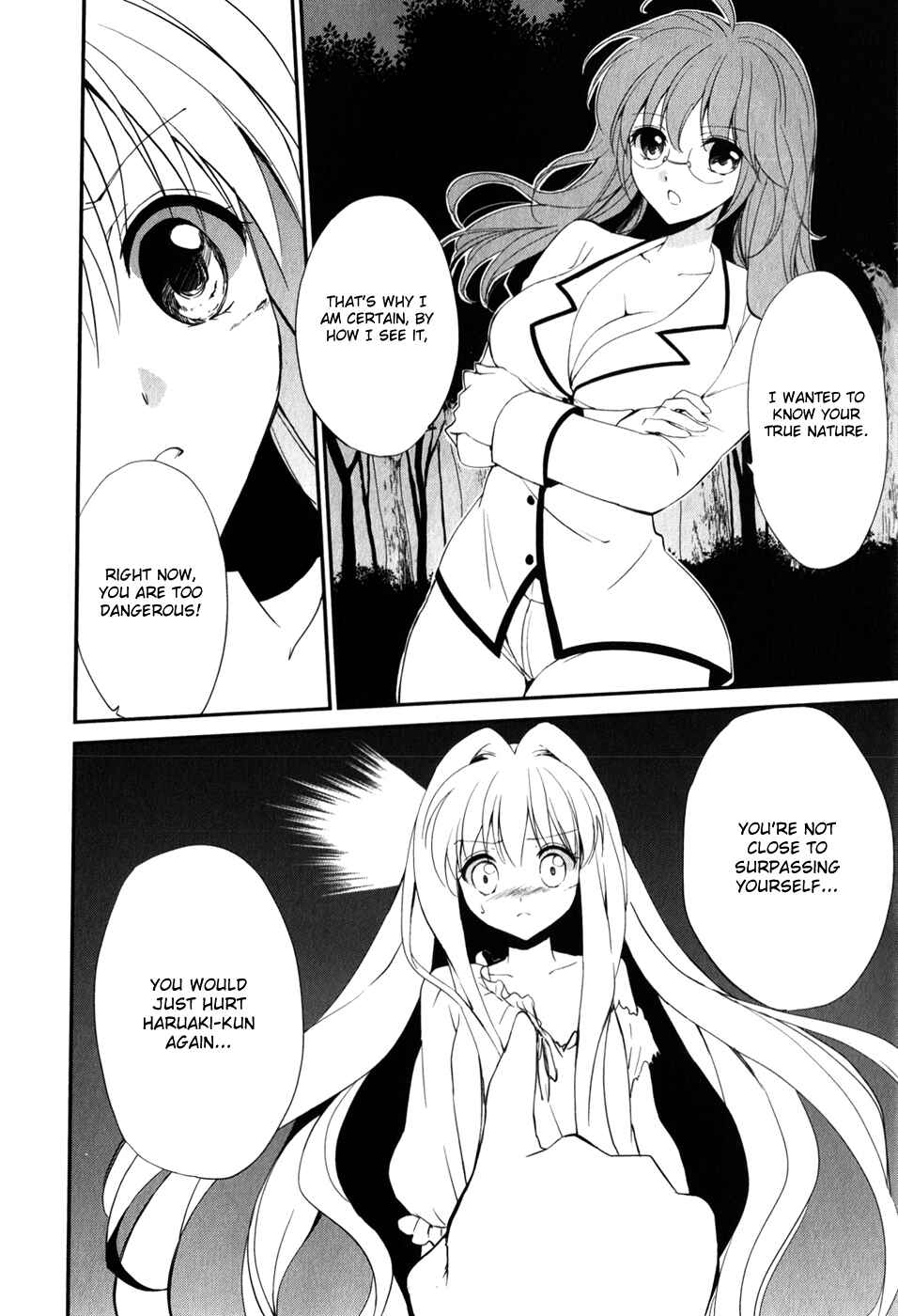 Page 12 Chapter 12 Cube x Cursed x Curious