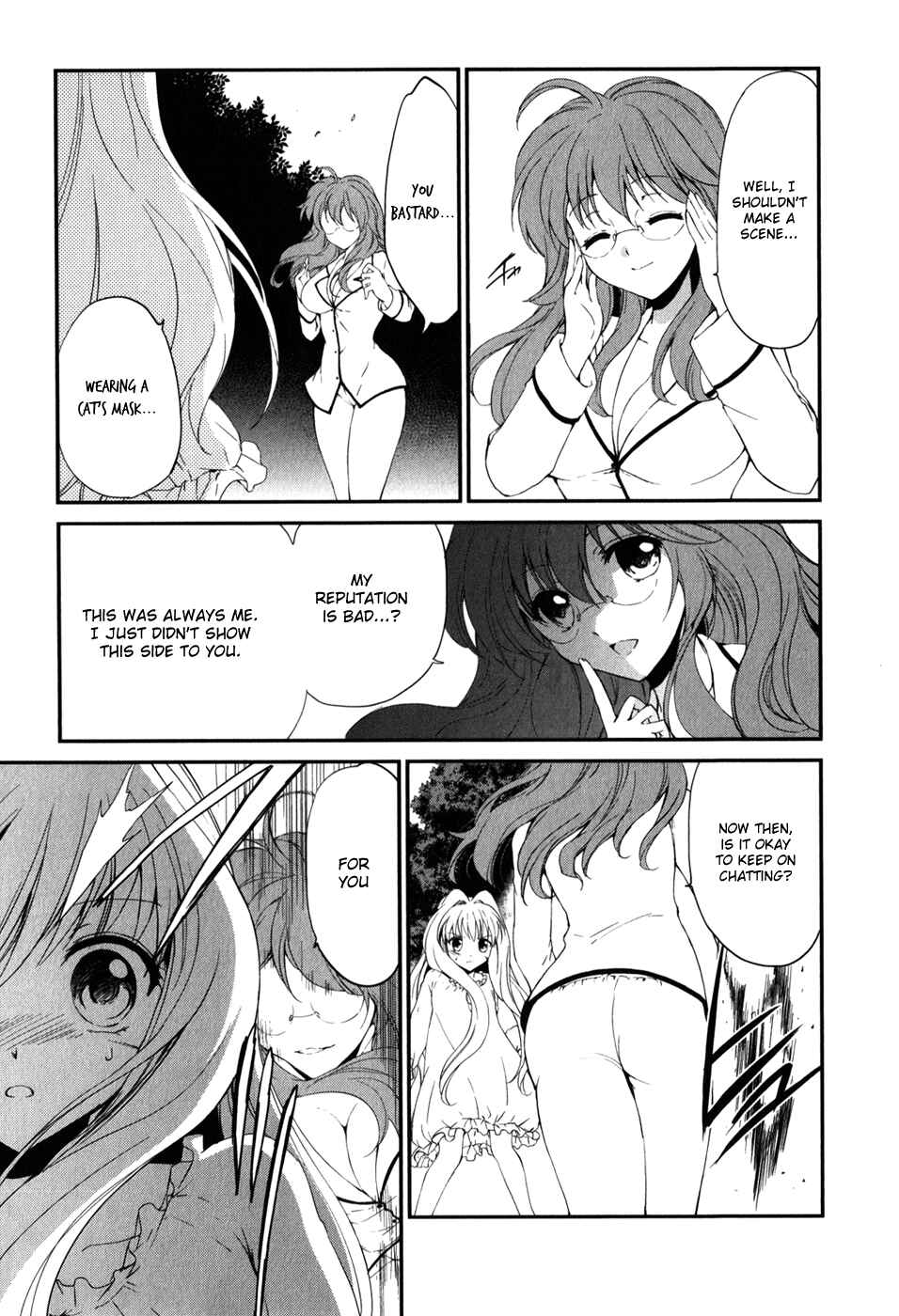Page 5 Chapter 12 Cube x Cursed x Curious