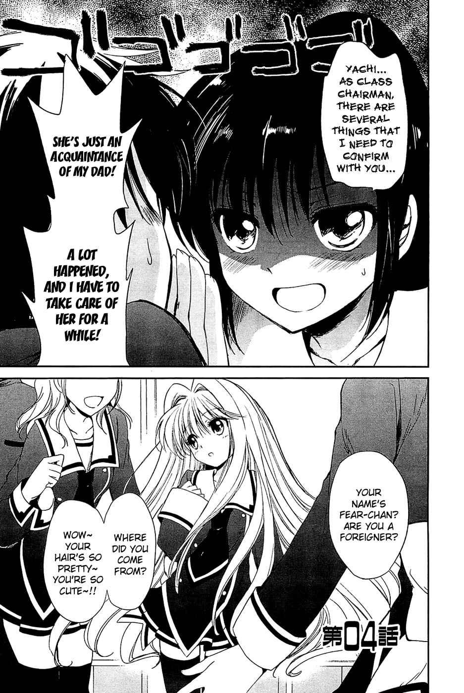 Page 1 Chapter 4 Cube x Cursed x Curious