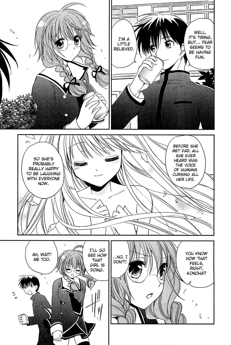 Page 11 Chapter 4 Cube x Cursed x Curious