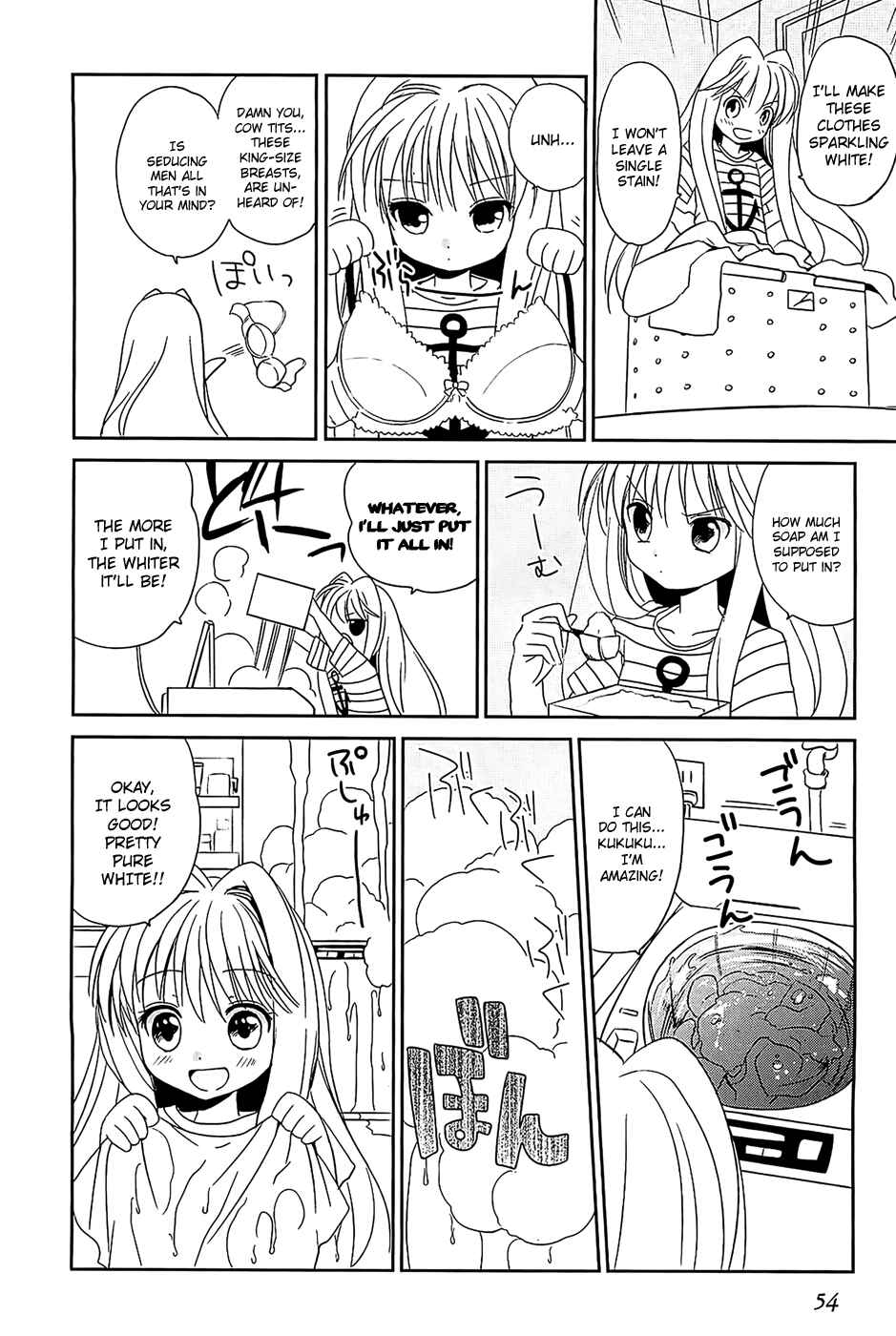 Page 12 Chapter 2 Cube x Cursed x Curious