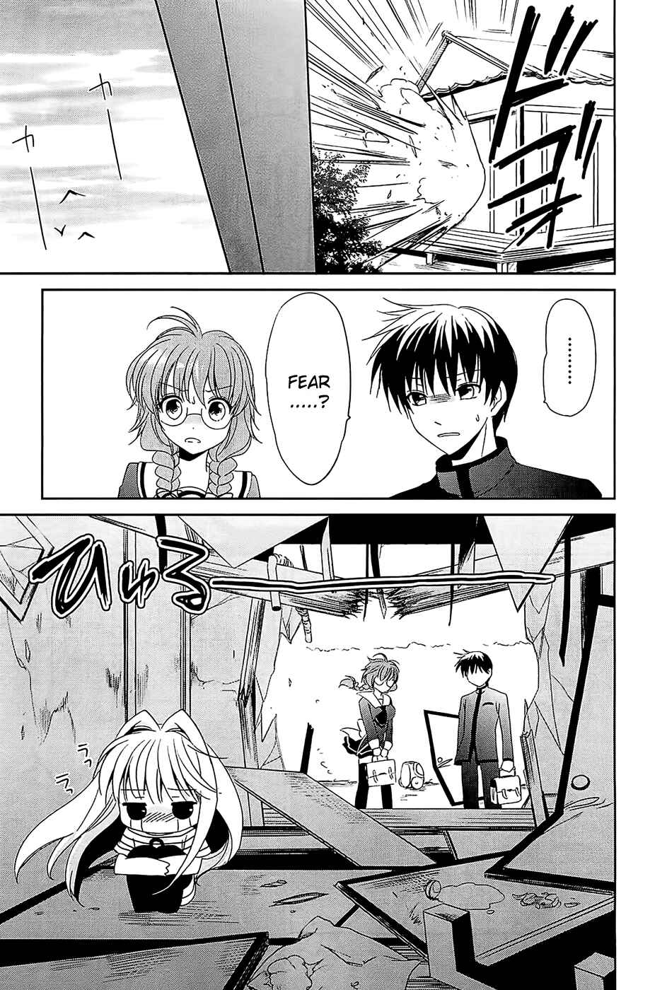 Page 17 Chapter 2 Cube x Cursed x Curious
