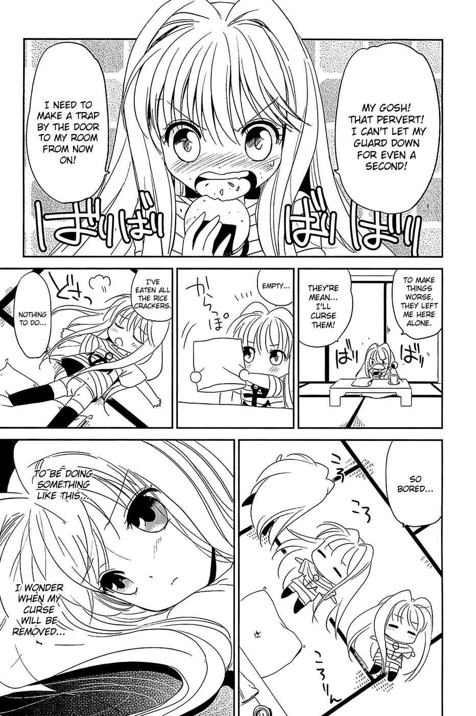 Page 5 Chapter 2 Cube x Cursed x Curious