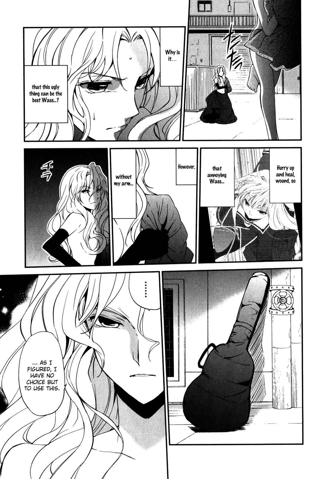 Page 15 Chapter 8 Cube x Cursed x Curious