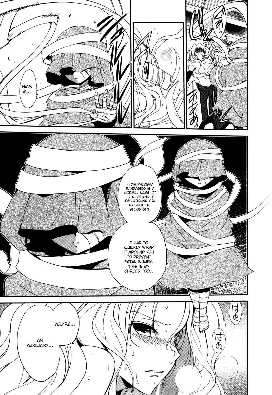 Page 3 Chapter 8 Cube x Cursed x Curious
