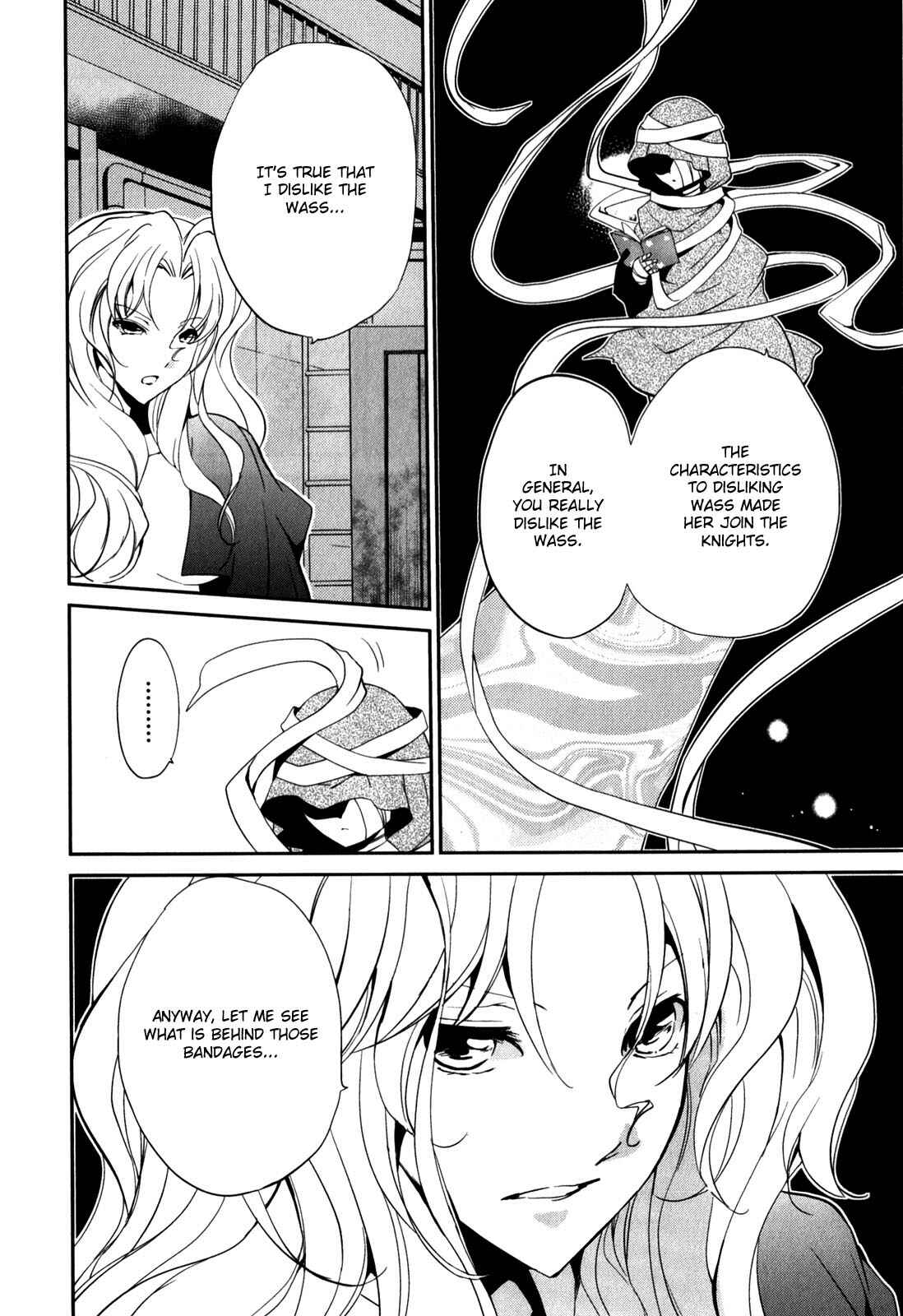 Page 8 Chapter 8 Cube x Cursed x Curious