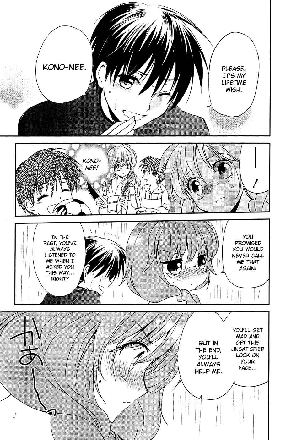 Page 23 Chapter 6 Cube x Cursed x Curious