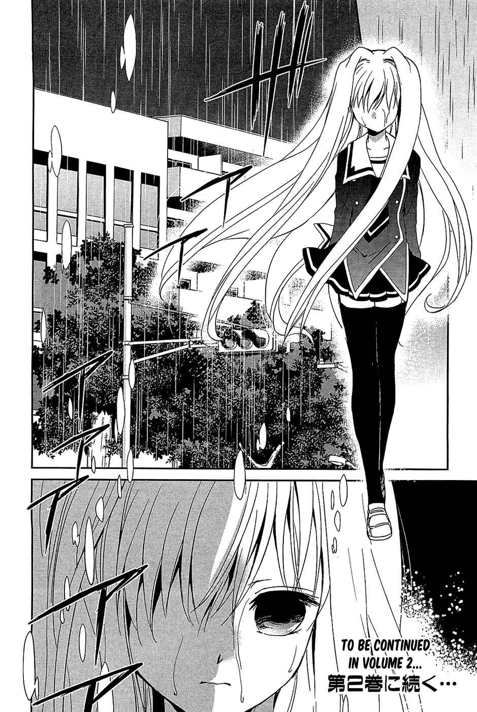 Page 26 Chapter 6 Cube x Cursed x Curious