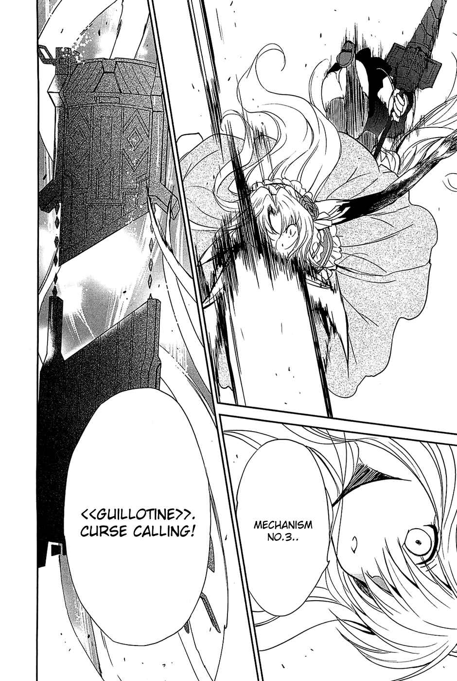 Page 6 Chapter 6 Cube x Cursed x Curious