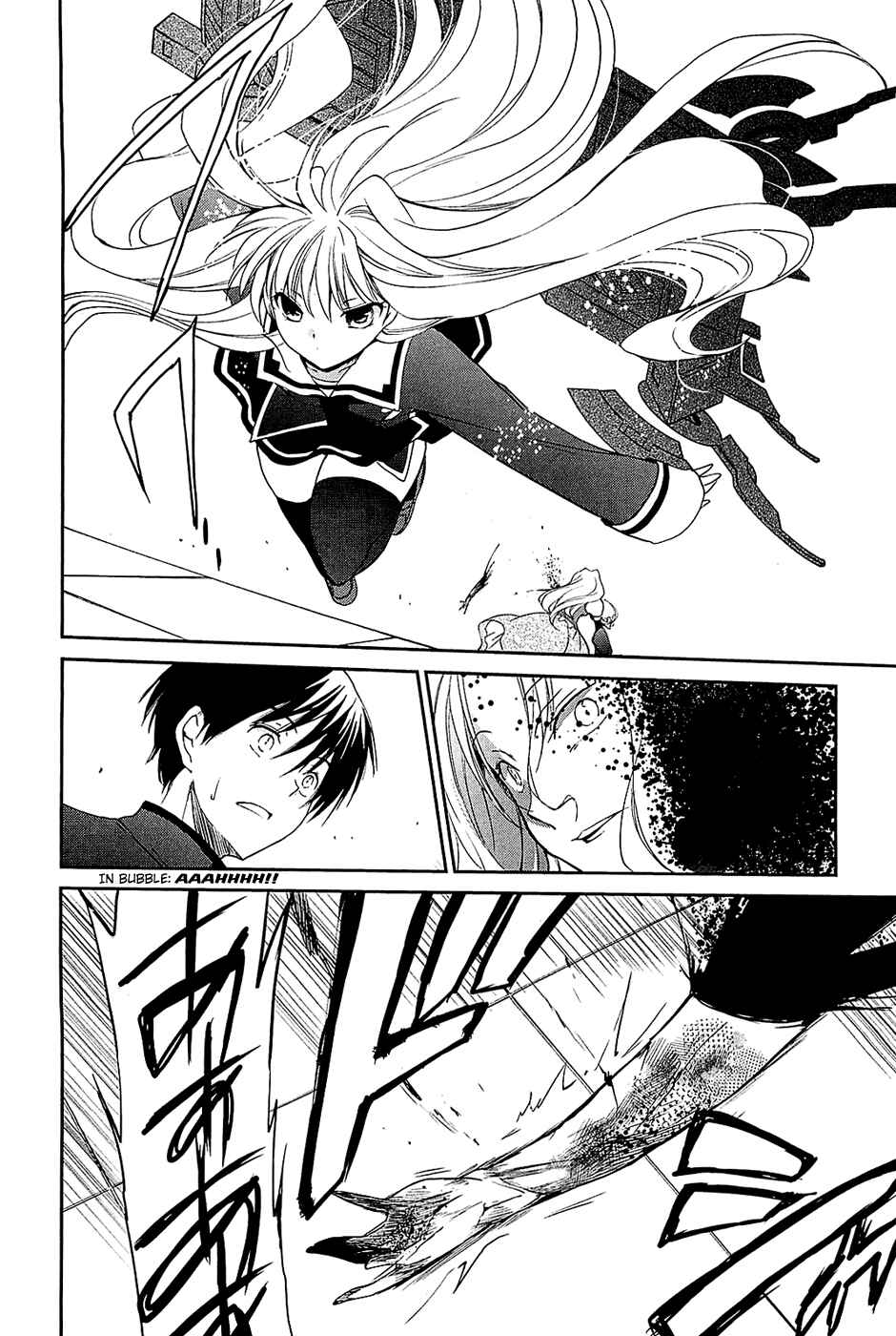 Page 8 Chapter 6 Cube x Cursed x Curious