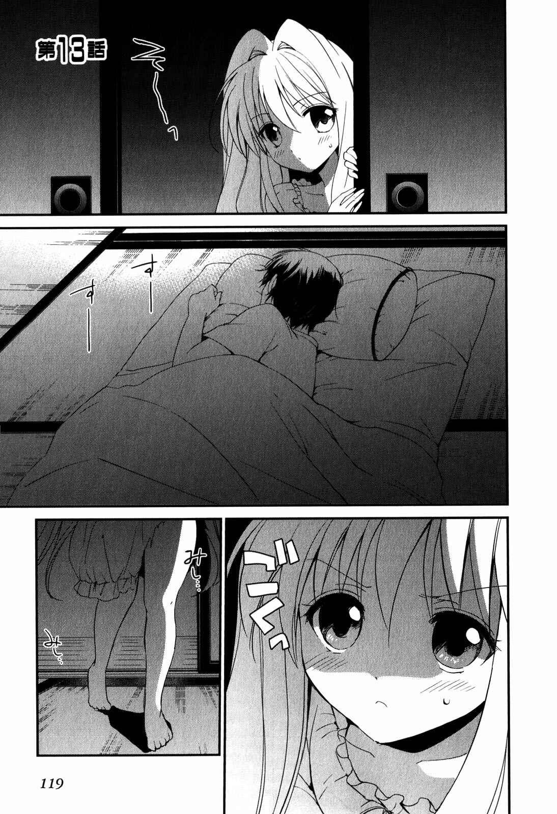 Page 1 Chapter 13 Cube x Cursed x Curious