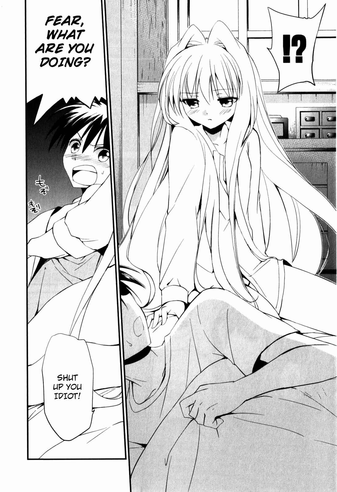 Page 14 Chapter 13 Cube x Cursed x Curious