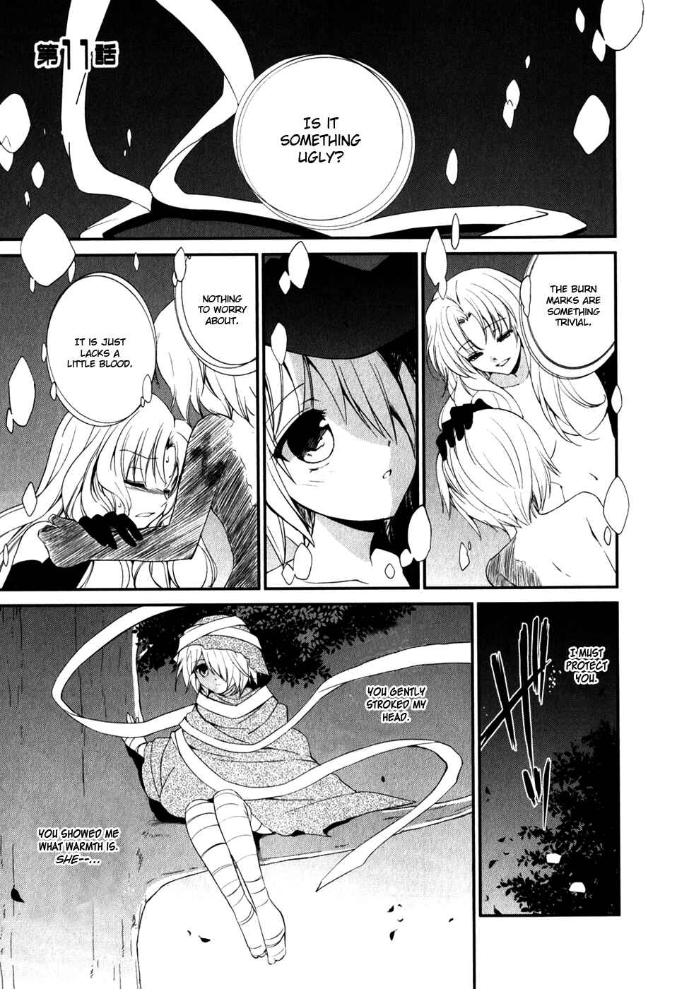 Page 2 Chapter 11 Cube x Cursed x Curious