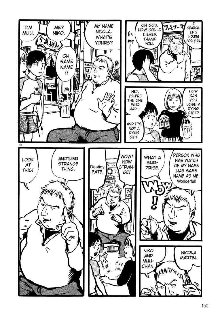 Page 10 Chapter 12 Sexy Voice and Robo