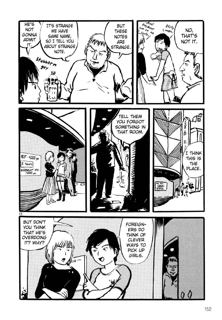 Page 12 Chapter 12 Sexy Voice and Robo