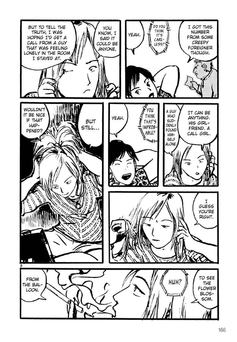 Page 8 Chapter 13 Sexy Voice and Robo