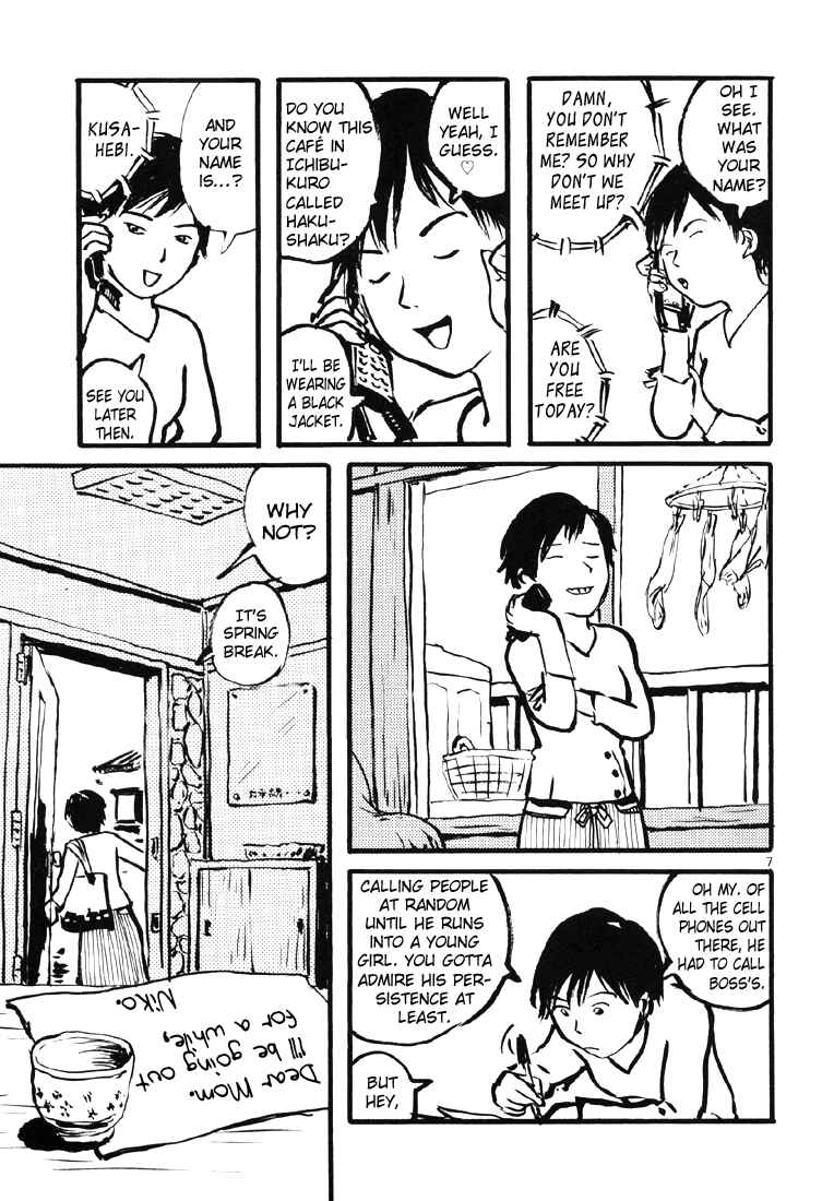 Page 7 Chapter 9 Sexy Voice and Robo