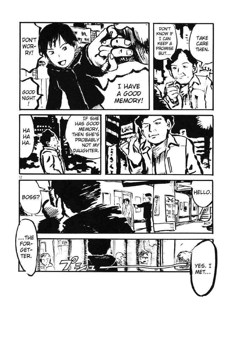 Page 12 Chapter 8 Sexy Voice and Robo