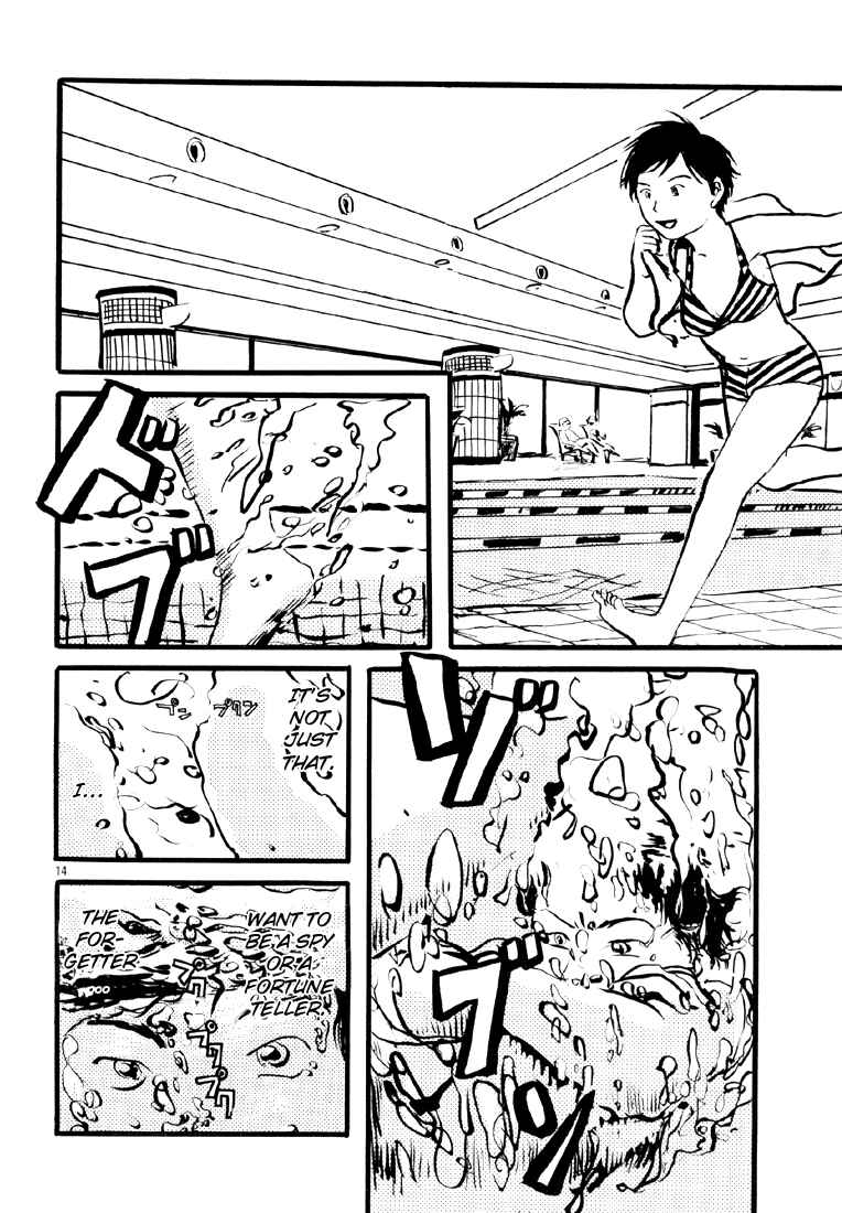 Page 14 Chapter 10 Sexy Voice and Robo