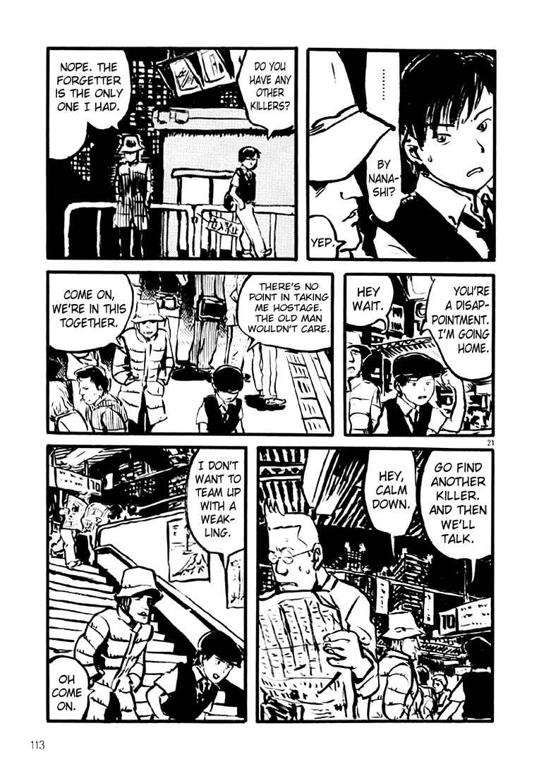 Page 21 Chapter 10 Sexy Voice and Robo