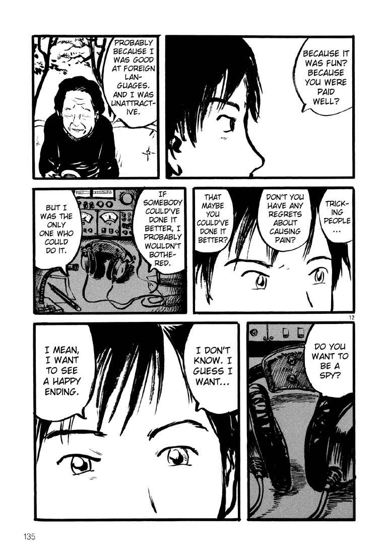 Page 13 Chapter 11 Sexy Voice and Robo
