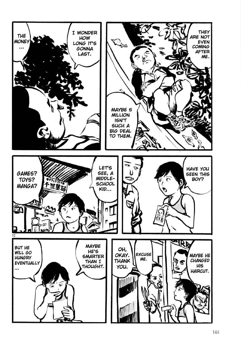 Page 11 Chapter 5 Sexy Voice and Robo