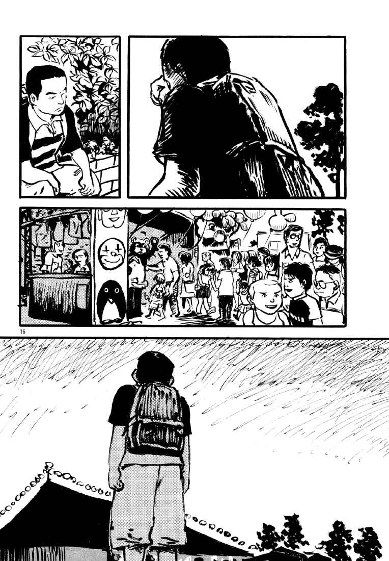 Page 15 Chapter 5 Sexy Voice and Robo