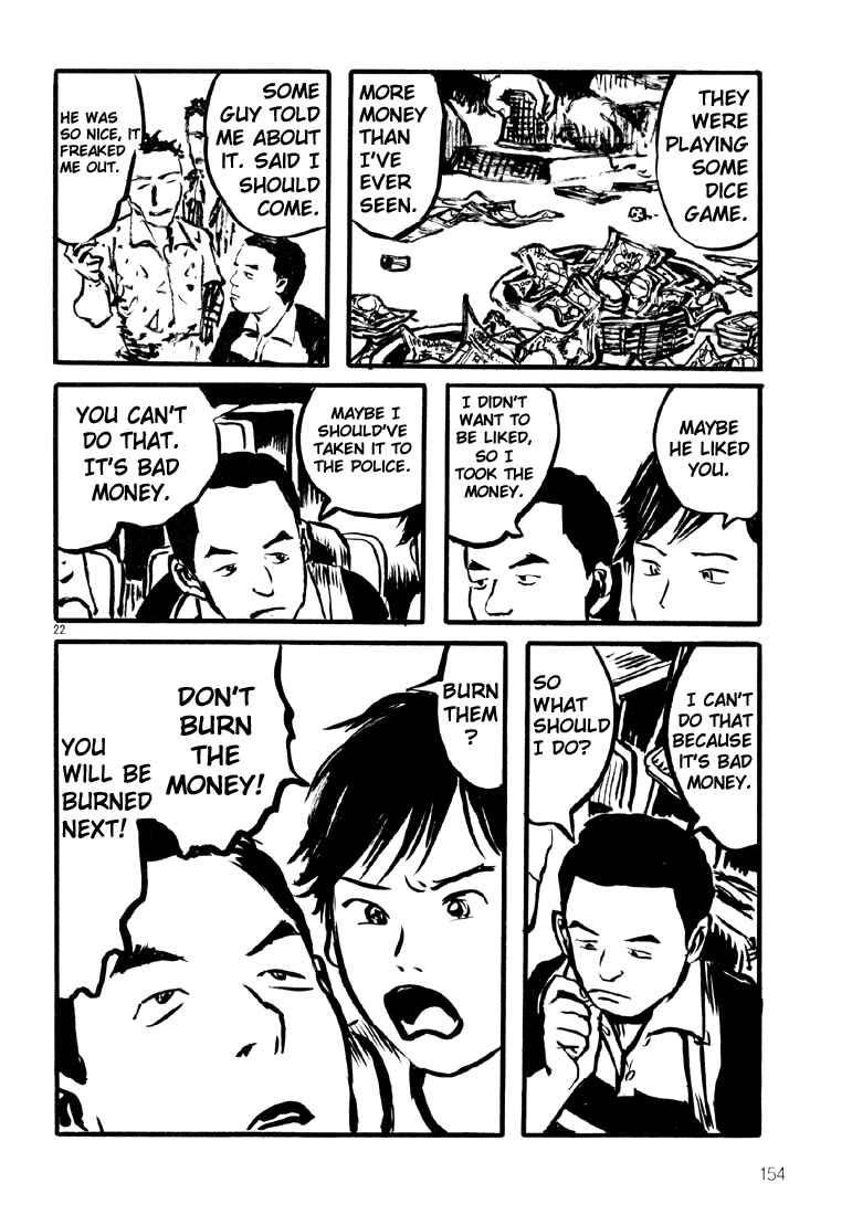 Page 21 Chapter 5 Sexy Voice and Robo