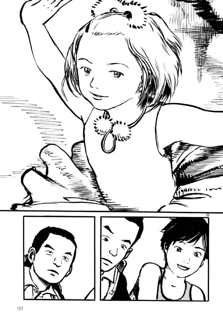 Page 28 Chapter 5 Sexy Voice and Robo
