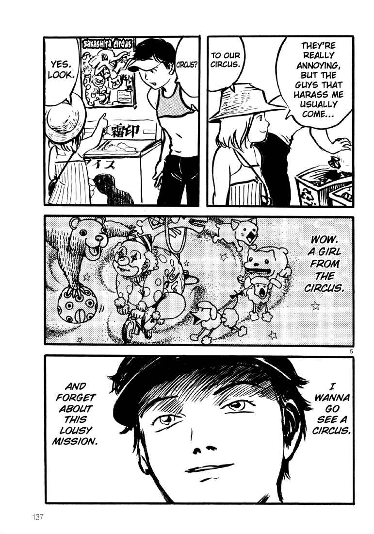 Page 4 Chapter 5 Sexy Voice and Robo
