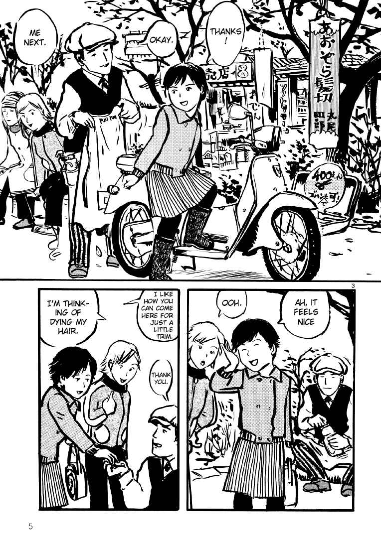 Page 6 Chapter 7 Sexy Voice and Robo