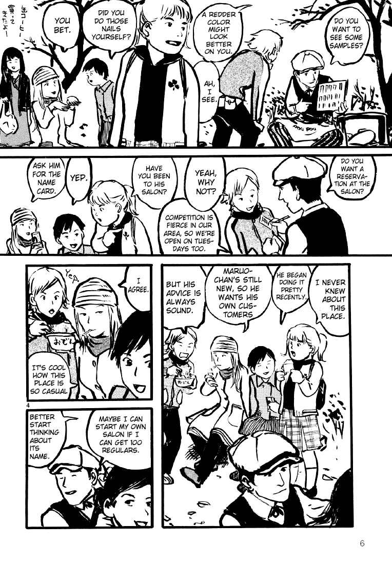Page 7 Chapter 7 Sexy Voice and Robo
