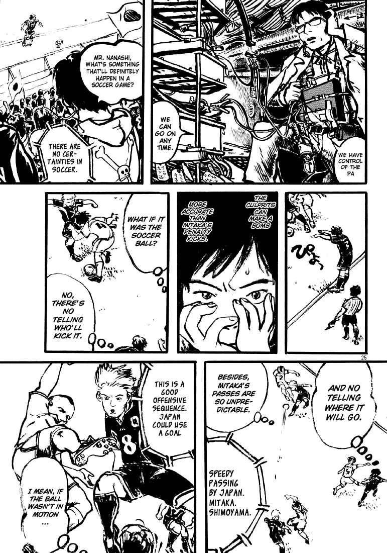 Page 25 Chapter 3 Sexy Voice and Robo