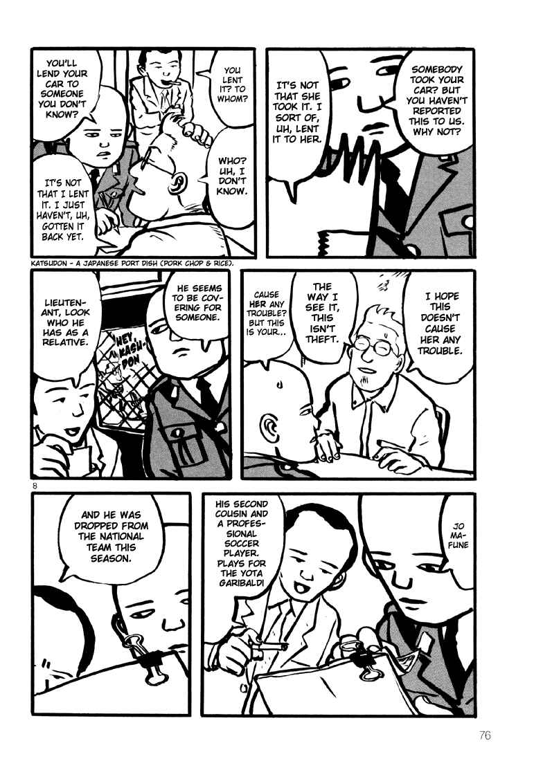 Page 8 Chapter 3 Sexy Voice and Robo