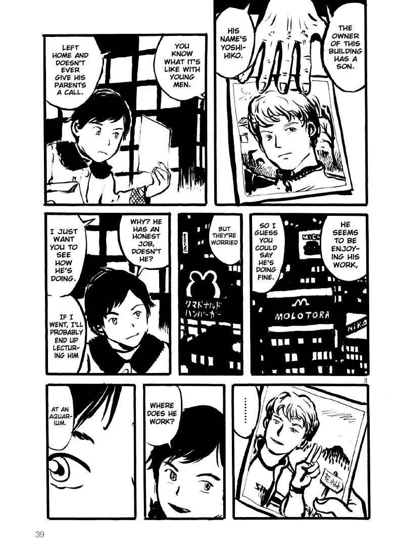 Page 3 Chapter 2 Sexy Voice and Robo