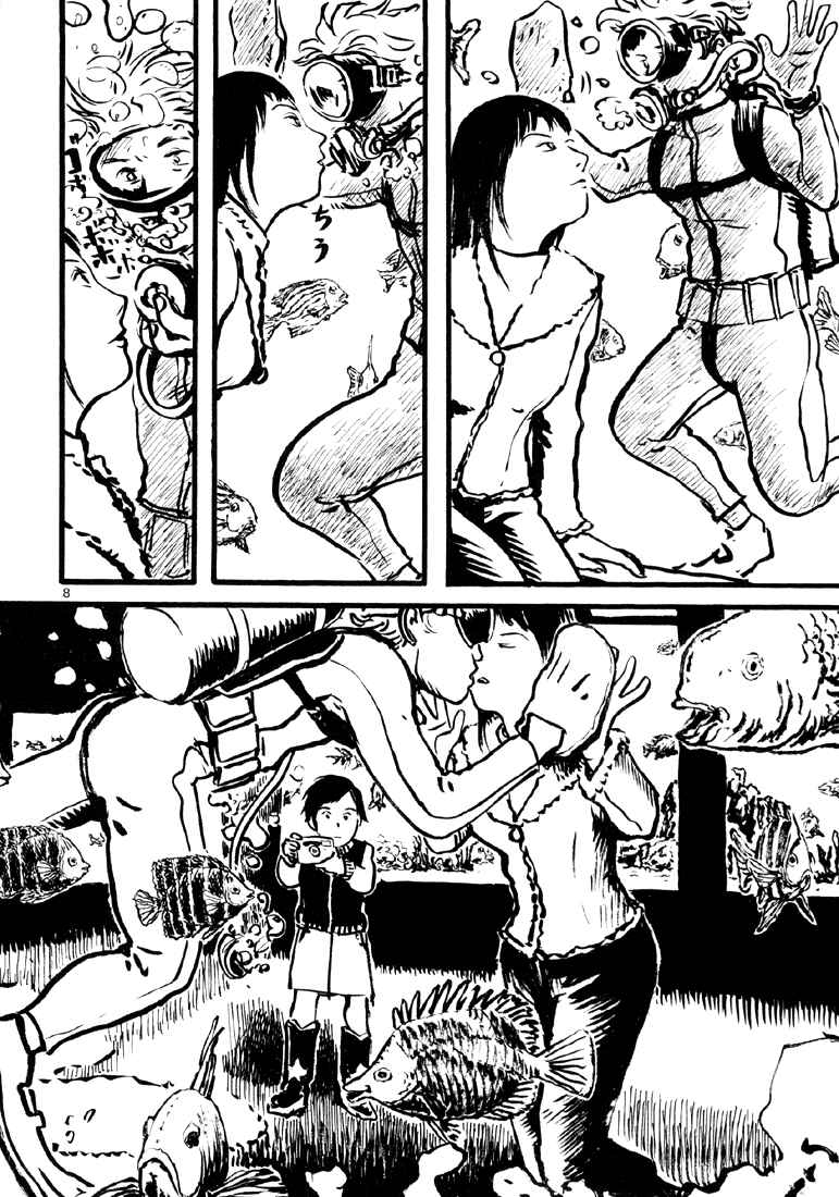 Page 7 Chapter 2 Sexy Voice and Robo