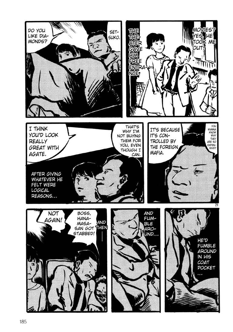 Page 21 Chapter 6 Sexy Voice and Robo