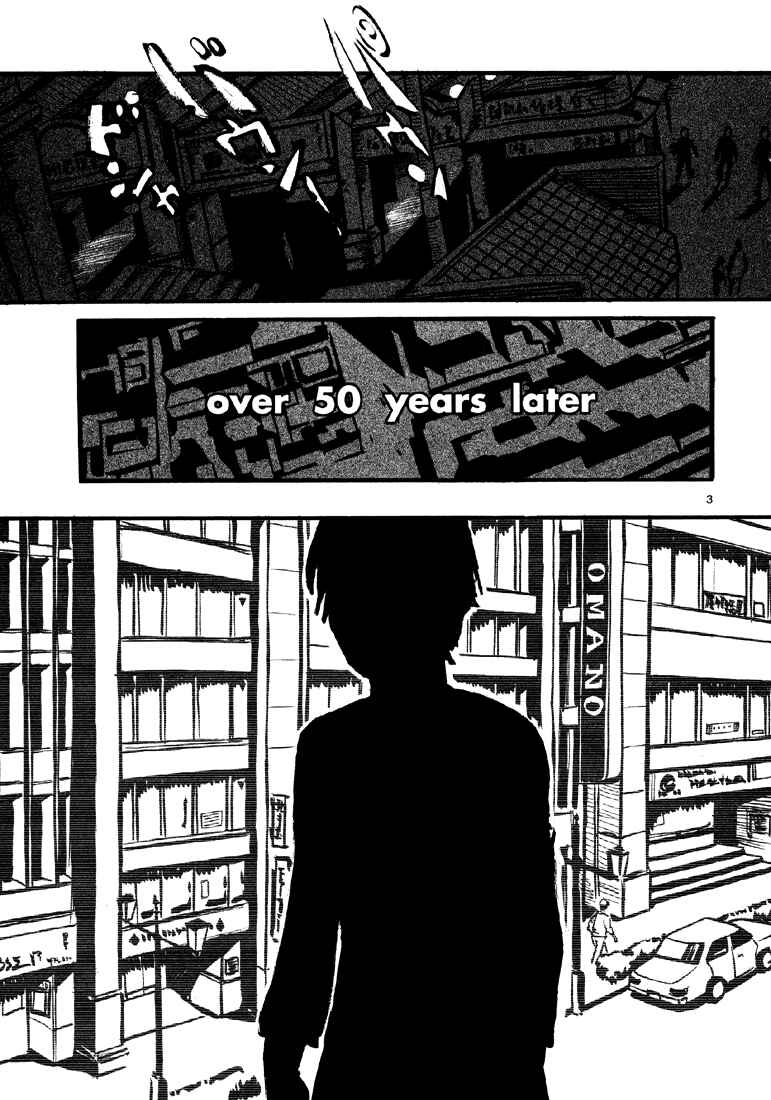 Page 3 Chapter 6 Sexy Voice and Robo