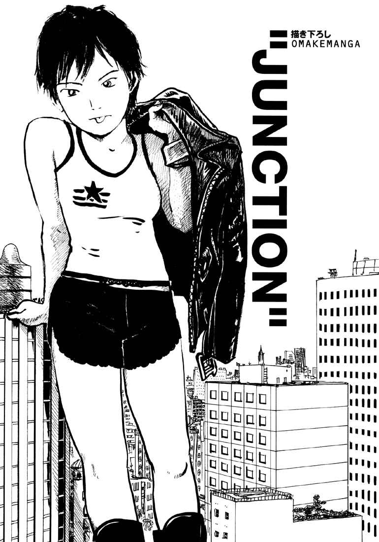 Page 33 Chapter 6 Sexy Voice and Robo
