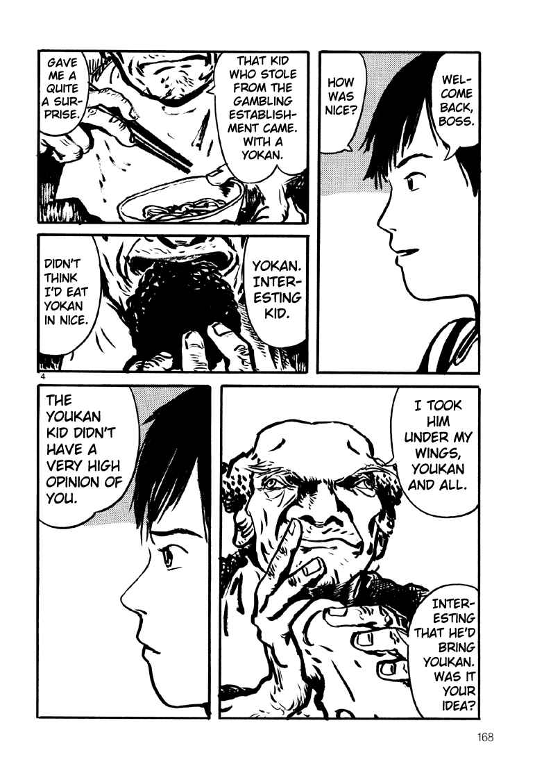 Page 4 Chapter 6 Sexy Voice and Robo