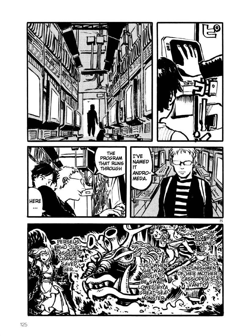 Page 25 Chapter 4 Sexy Voice and Robo
