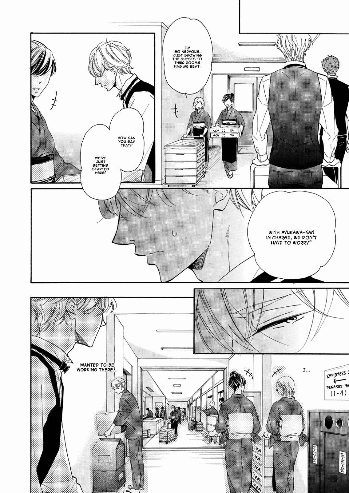 Page 14 Chapter 3 Nakai-kun Tachi no Himegoto