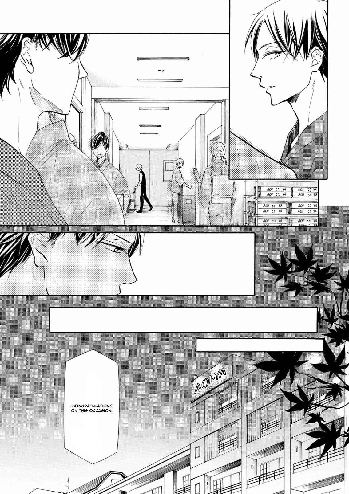 Page 15 Chapter 3 Nakai-kun Tachi no Himegoto