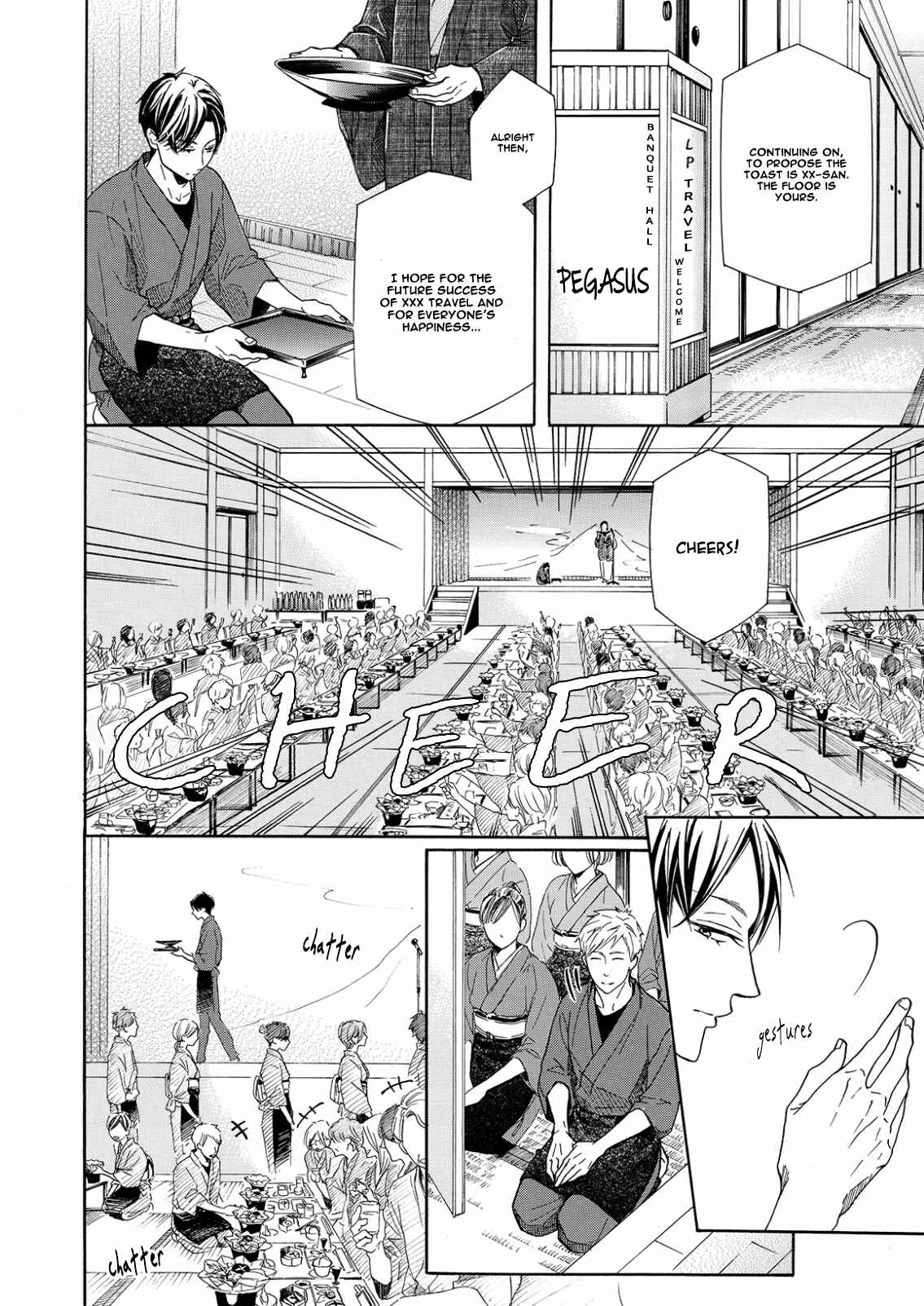 Page 16 Chapter 3 Nakai-kun Tachi no Himegoto