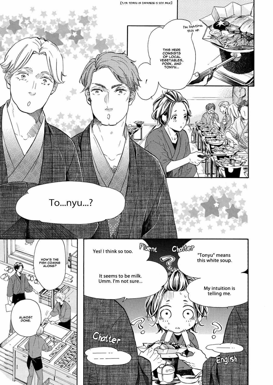 Page 17 Chapter 3 Nakai-kun Tachi no Himegoto